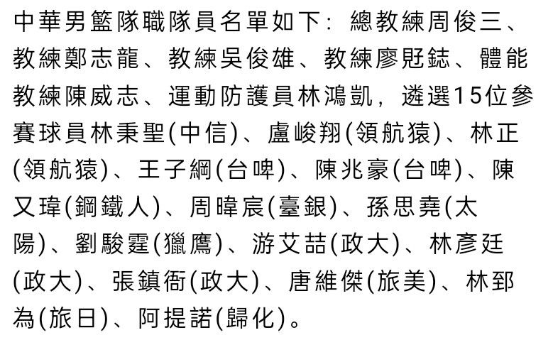 刘子仪、蒋诗姗、何双鲤这三位女子是有极强公理感且营业能力很强的安保工作者，公司将三女构成一支出格小组，专为主要国际化赛事、勾当供给专业化安保办事。三人不竭冲破职业技术，力争成为行业内佼佼者。